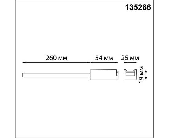 Токопровод для низковольтного шинопровода Novotech Shino Easy 135266, изображение 2
