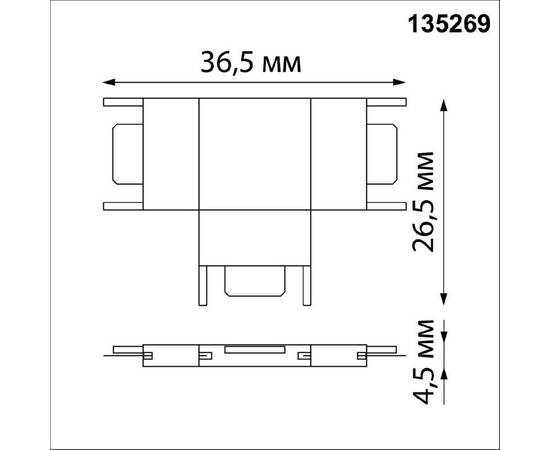 T-соединитель с токопроводом Novotech Shino Easy 135269, изображение 2