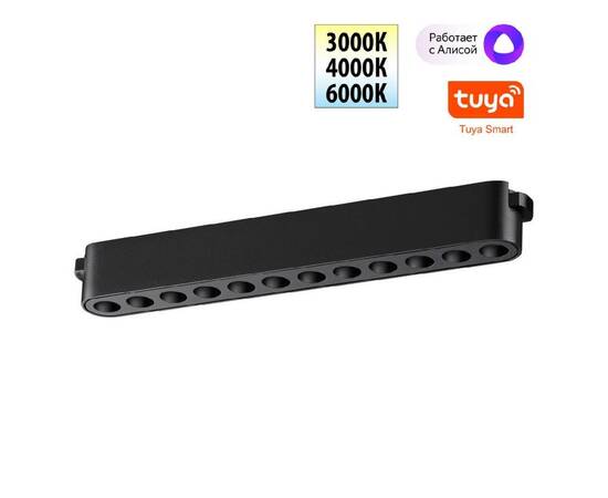 Трековый низковольтный светильник Novotech Shino Easy 359459