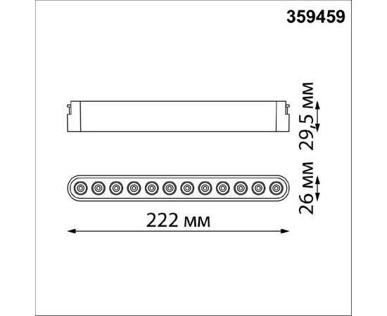 Трековый низковольтный светильник Novotech Shino Easy 359459, изображение 2