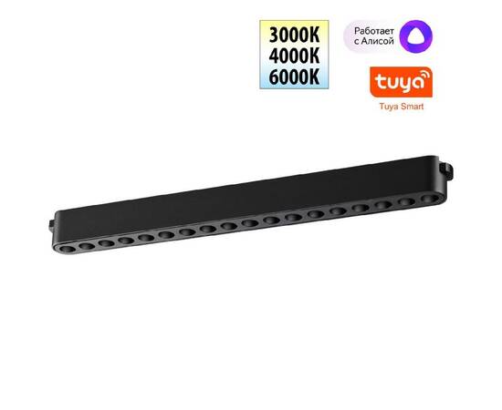 Трековый низковольтный светильник Novotech Shino Easy 359460