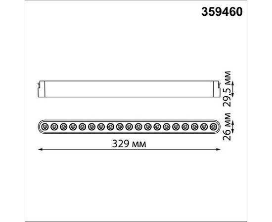 Трековый низковольтный светильник Novotech Shino Easy 359460, изображение 2