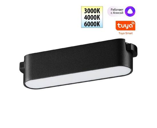 Трековый низковольтный светильник Novotech Shino Easy 359461