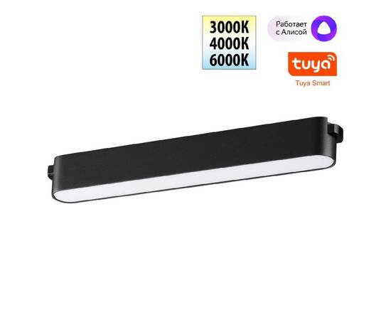 Трековый низковольтный светильник Novotech Shino Easy 359462