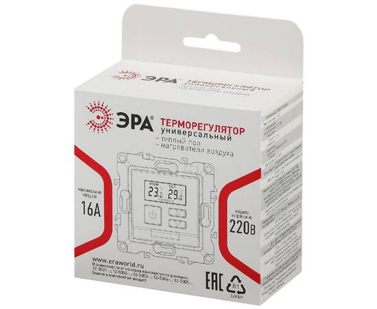 Терморегулятор Эра 12-4111-16 Б0065733, изображение 6