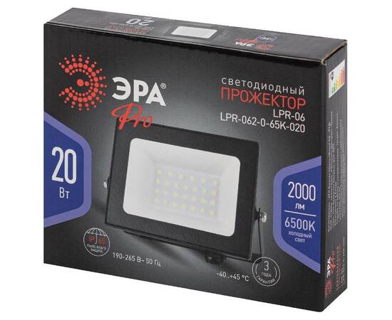 Прожектор Эра LPR-062-0-65K-020 Б0064648, изображение 5