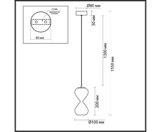 Подвесной светильник Odeon Light Pendant Glessi 5093/4LA, изображение 2