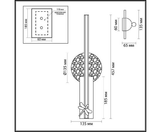 Настенный светильник Odeon Light L-vision Strekoza 5413/13WL, изображение 2