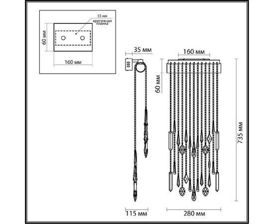 Настенный светильник Odeon Light Hall Afina 5420/10WL, изображение 2