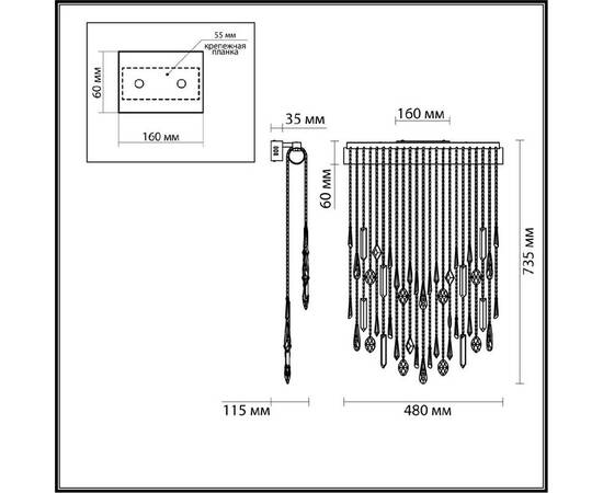 Настенный светильник Odeon Light Hall Afina 5420/24WL, изображение 2
