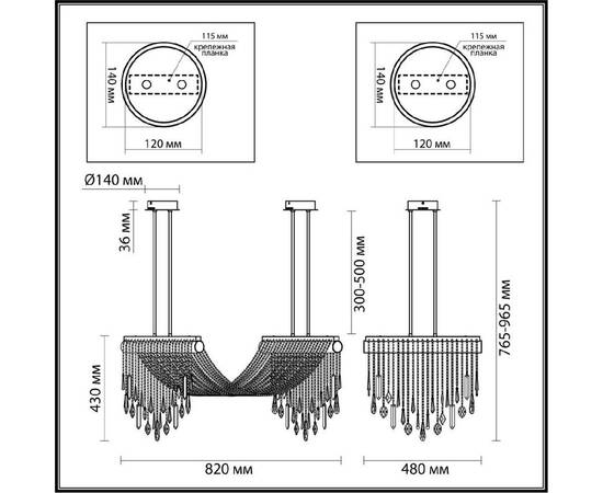 Потолочная люстра Odeon Light Hall Afina 5420/48L, изображение 2