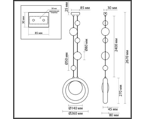 Подвесной светильник Odeon Light Hightech Saturn 5443/1, изображение 2