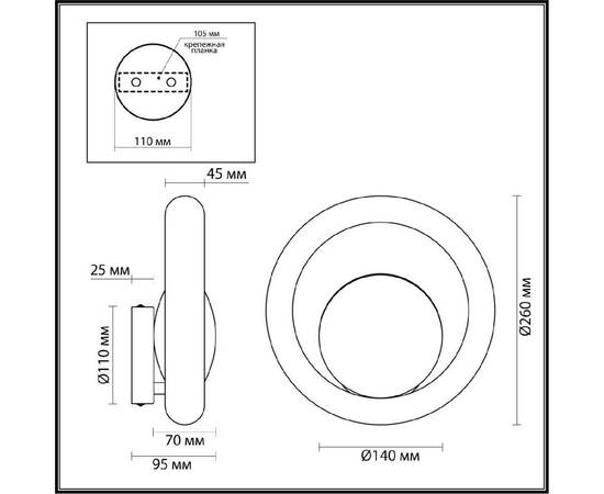 Настенный светильник Odeon Light Hightech Saturn 5443/1W, изображение 2
