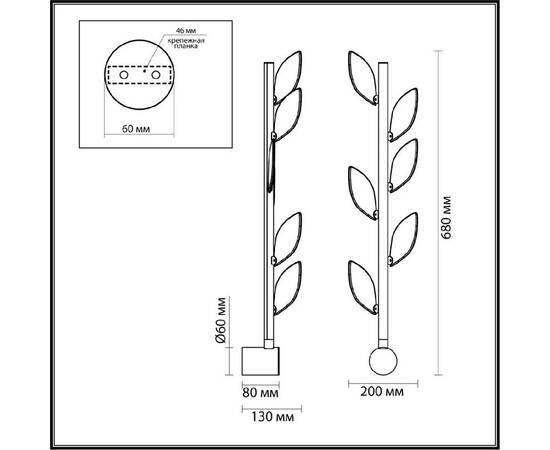 Настенный светильник Odeon Light L-vision Listva 5445/5WL, изображение 2