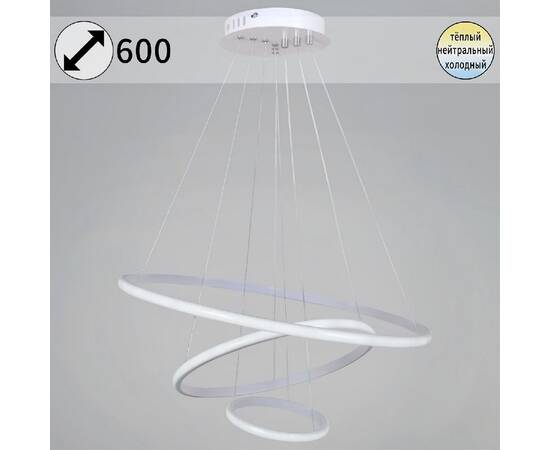 Подвесная люстра Reluce 99001-0.9-03D WH