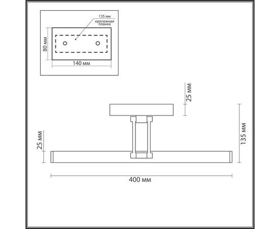 Подсветка для картин Lumion Picture Hikari 3767/8WL, изображение 3