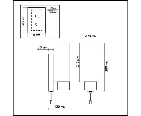 Подсветка для зеркал Odeon Light Drops Tingi 2660/1W, изображение 2