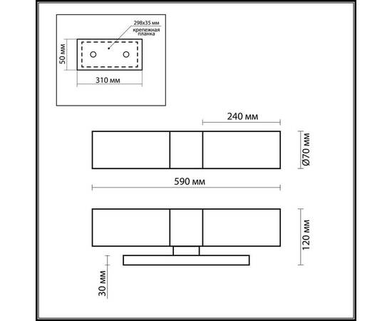 Подсветка для зеркал Odeon Light Drops Tingi 2660/2W, изображение 2