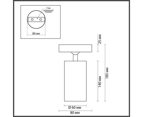 Спот Odeon Light Hightech Nino 4279/1C, изображение 3
