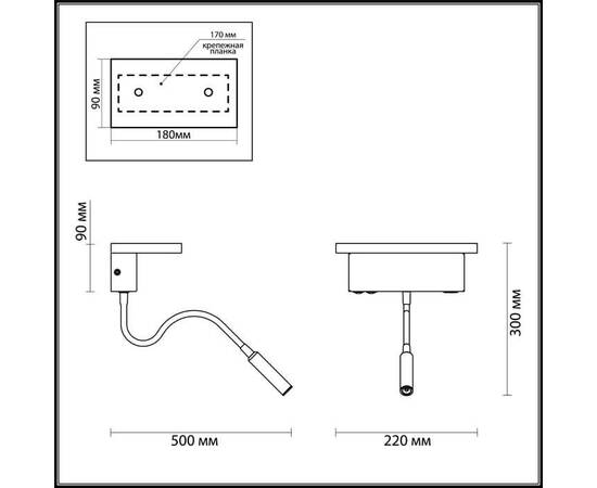 Бра Odeon Light Hightech Woody 3868/8WL, изображение 3