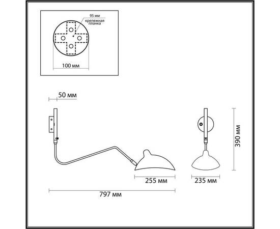 Спот Odeon Light Walli Kerbi 4831/1W, изображение 2