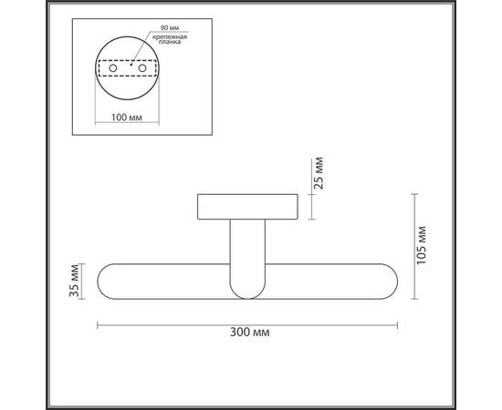 Подсветка для зеркал Lumion Picture Akari 3763/10WL, изображение 3