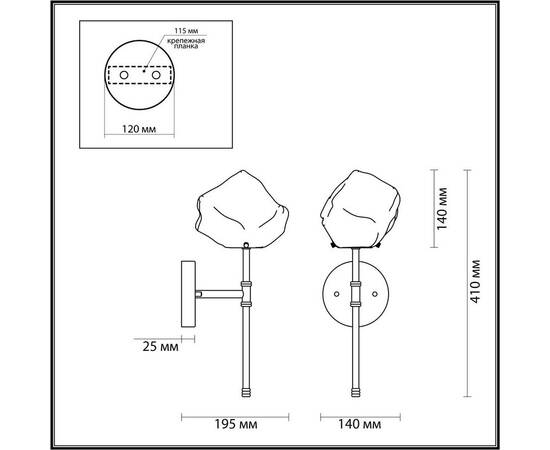Бра Odeon Light Loft Stono 4789/1W, изображение 3