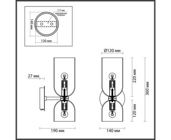 Бра Odeon Light Midcent Orinoco 4804/2W, изображение 5