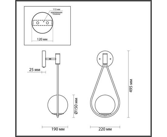Бра Odeon Light Pendant Flari 4810/1W, изображение 3