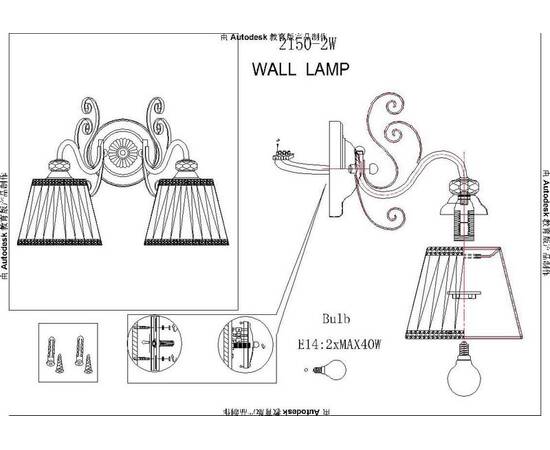 Бра F-Promo Amanda 2150-2W, изображение 2