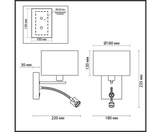 Бра Lumion Moderni Nikki 3745/1A, изображение 2