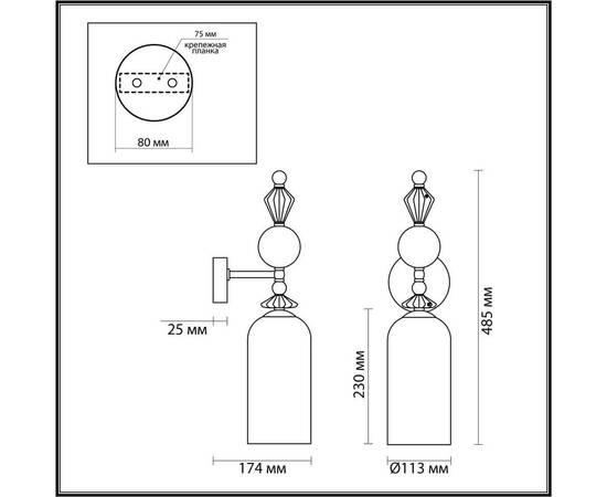 Бра Odeon Light Classic Bizet 4855/1WA, изображение 2