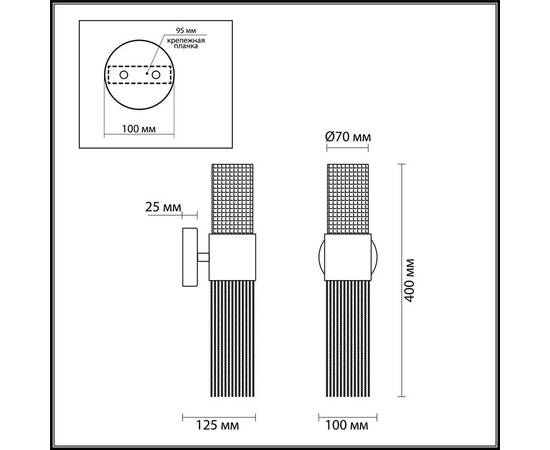 Бра Odeon Light Hall Perla 4631/2W, изображение 3