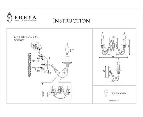 Бра Freya Velia FR2046-WL-02-BR, изображение 5