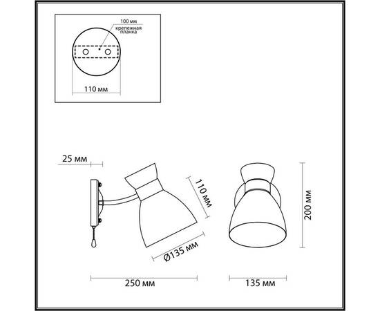 Бра Lumion Comfi Wilma 4534/1W, изображение 4
