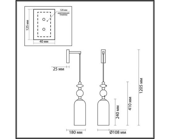 Бра Odeon Light Classic Candy 4861/1WA, изображение 2