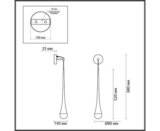 Бра Odeon Light L-vision Gota 4278/1W, изображение 3