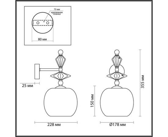 Бра Odeon Light Classic Bizet 4855/1WB, изображение 2