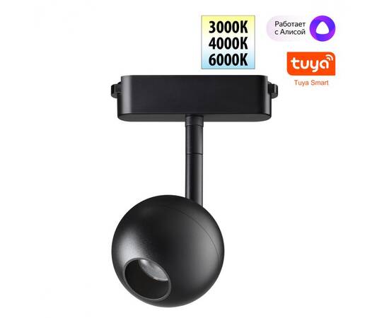 Трековый светильник Novotech Easy Shino 359471