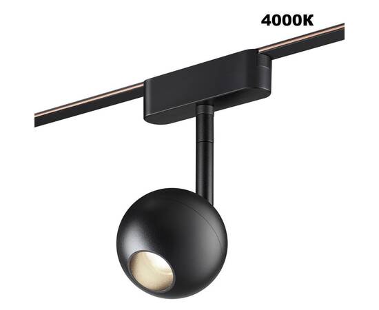 Трековый светильник Novotech Easy Shino 359471, изображение 3
