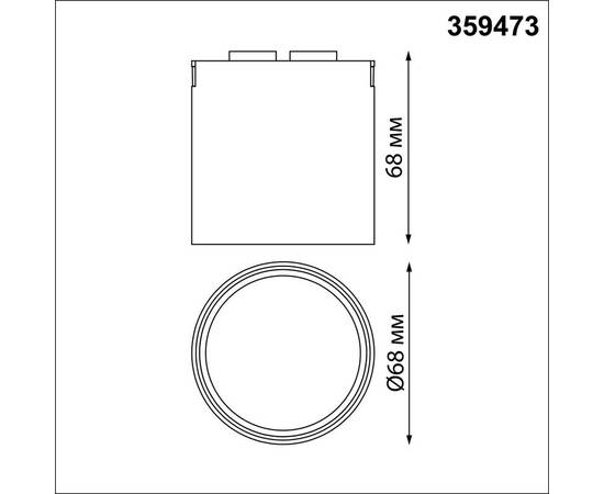 Трековый светильник Novotech Easy Shino 359473, изображение 10