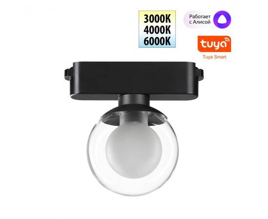 Трековый светильник Novotech Easy Shino 359474