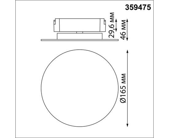 Трековый светильник Novotech Easy Shino 359475, изображение 8