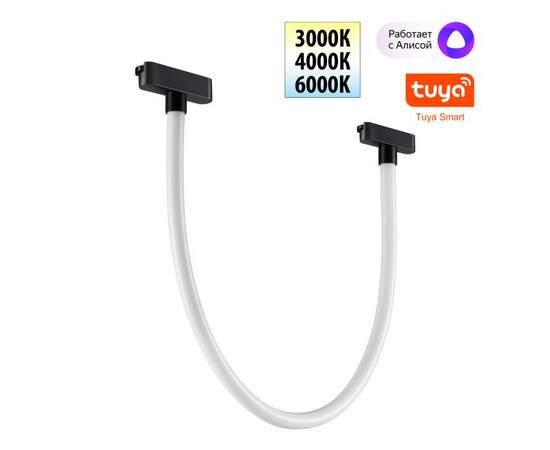 Трековый светильник Novotech Easy Shino 359476