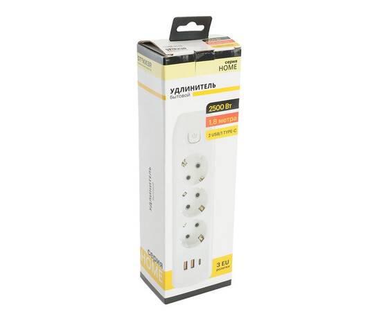 Удлинитель Stekker Home plus HM08-33-02 49970, изображение 9