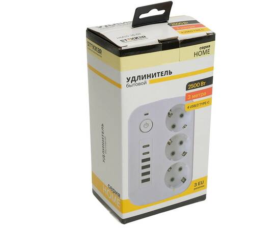 Удлинитель Stekker Home plus HM09-36-02 49979, изображение 10