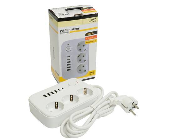 Удлинитель Stekker Home plus HM09-36-02 49972, изображение 9