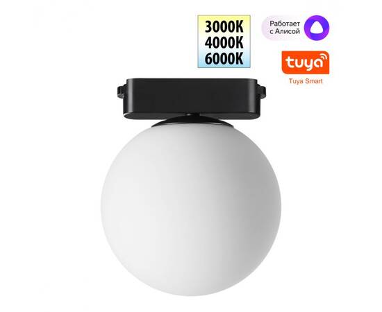 Трековый светильник Novotech Easy Shino 359478