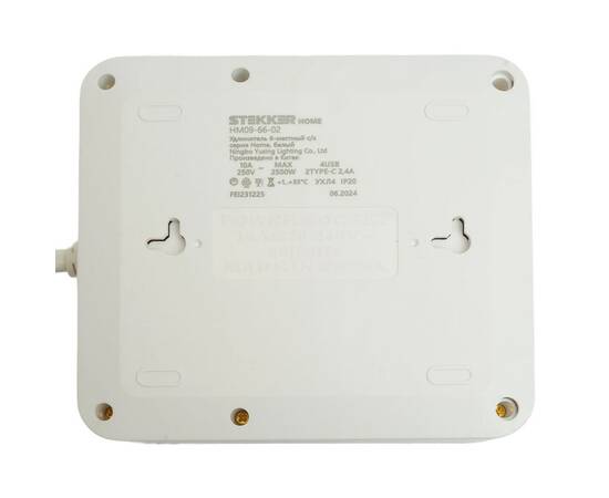Удлинитель Stekker Home plus HM09-66-02 49975, изображение 6