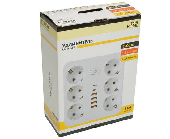 Удлинитель Stekker Home plus HM09-66-02 49975, изображение 12